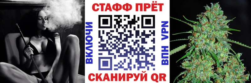 Купить Таганрог Кокаин МДМА МЕФ Гашиш кракен tor Марихуана Вейп ТГК