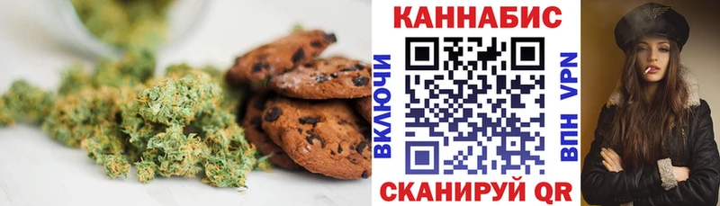 Cannafood марихуана  hydra сайт  Таганрог 