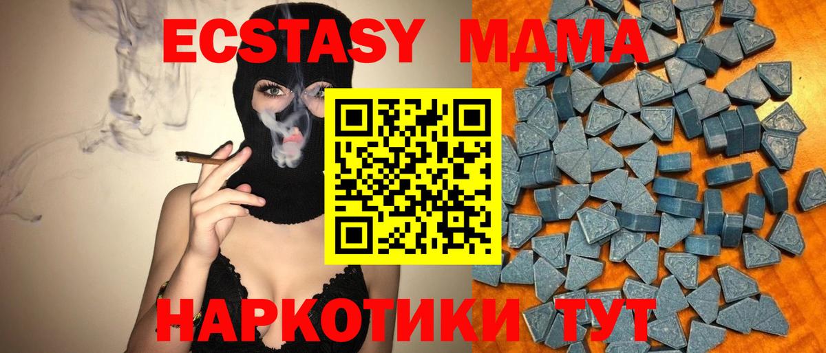 где купить   Вход с VPN  Таганрог  дарк нет какой сайт  Экстази Дубай  ЭКСТАЗИ ешки 