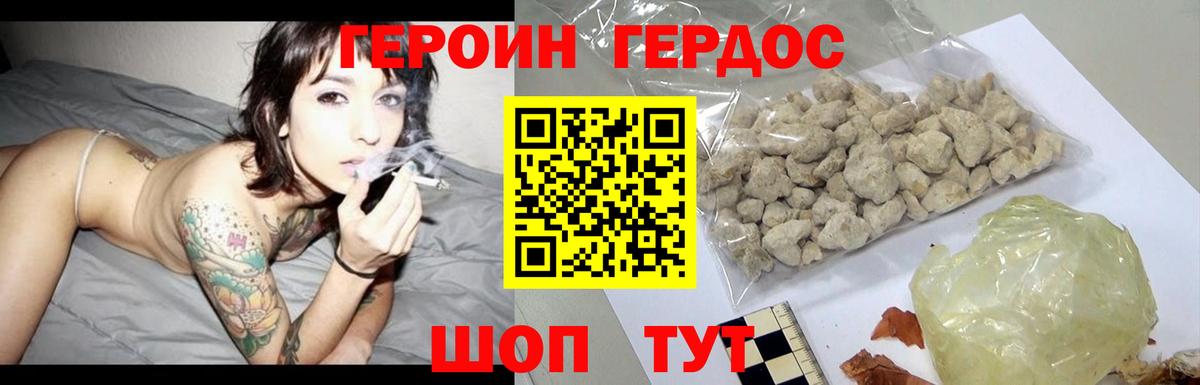 Каннабис  Alpha PVP СК кристаллы  Таганрог  Меф  НБОМе  Меф МЯУ МЯУ кристаллы  Вход с VPN  ГАШИШ  COCAIN 