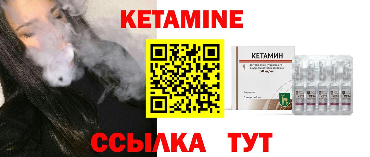Таганрог  OMG ССЫЛКА  Вход с VPN  Кетамин VHQ 