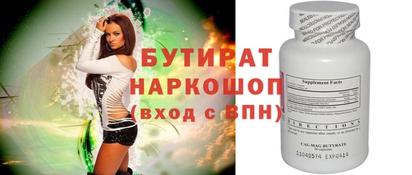 МДМА Елабуга