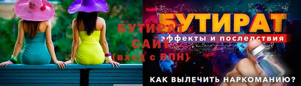 МДМА Елабуга