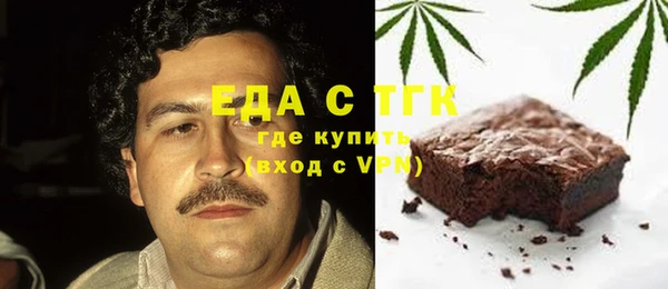 эйфоретик Ельня