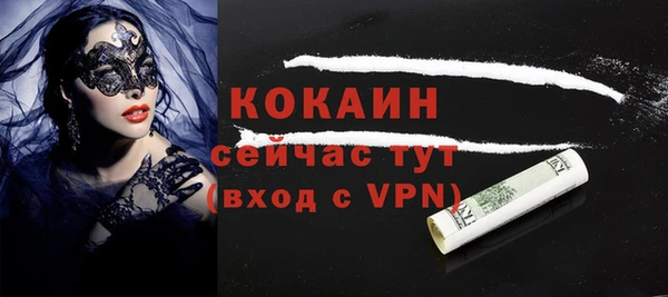 MDMA Premium VHQ Елизово
