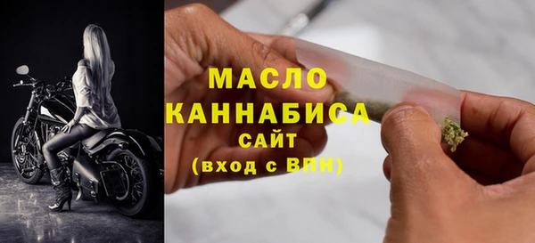 МДМА Елабуга