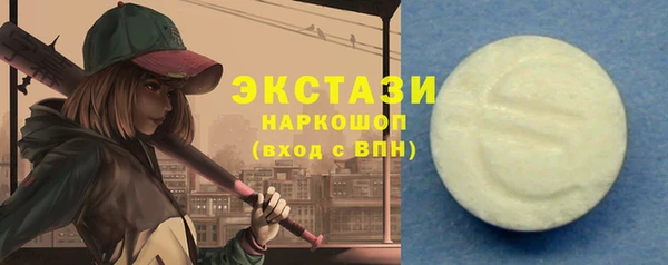 MDMA Premium VHQ Елизово