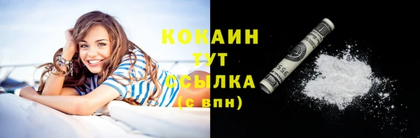 МДМА Елабуга
