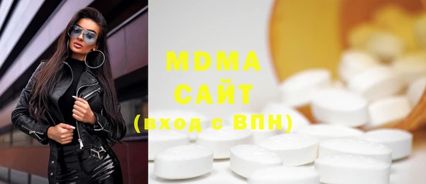 MDMA Premium VHQ Елизово
