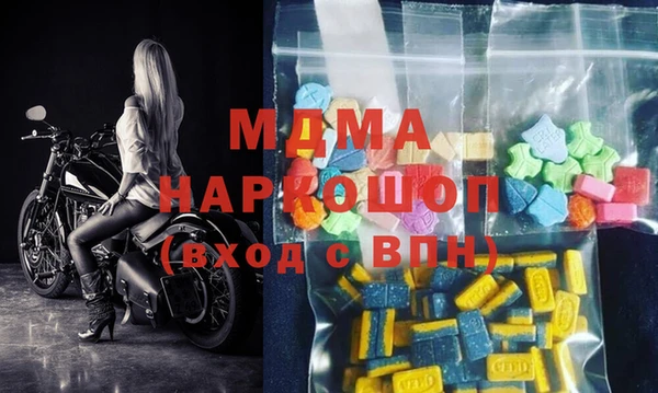 эйфоретик Ельня