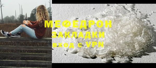 МДМА Елабуга
