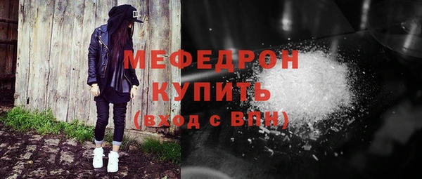 МДМА Елабуга