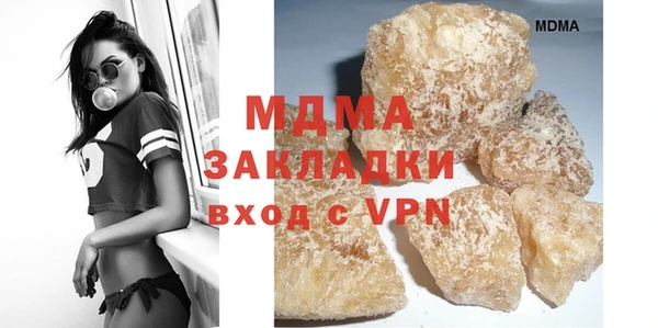 MDMA Premium VHQ Елизово