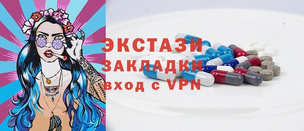 MDMA Premium VHQ Елизово