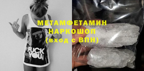 МДМА Елабуга
