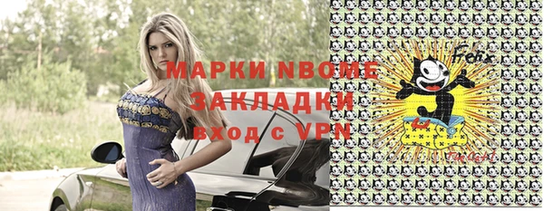 MDMA Premium VHQ Елизово