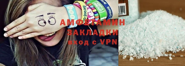 эйфоретик Ельня
