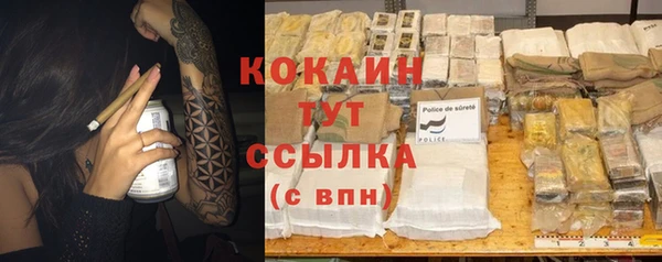 МДМА Елабуга