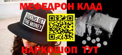 мет Волжский