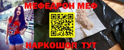 альфа пвп VHQ Волжск