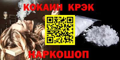ПСИЛОЦИБИНОВЫЕ ГРИБЫ Волгодонск