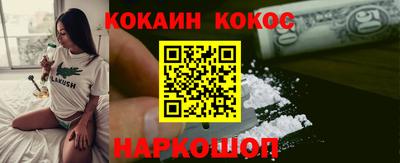 ПСИЛОЦИБИНОВЫЕ ГРИБЫ Волгодонск