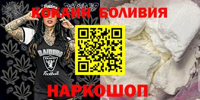 альфа пвп VHQ Волжск