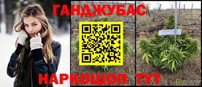 мет Волжский