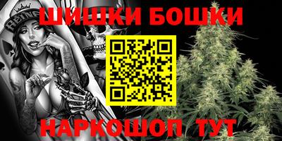 ПСИЛОЦИБИНОВЫЕ ГРИБЫ Волгодонск