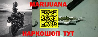 мет Волжский