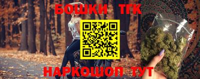 мет Волжский