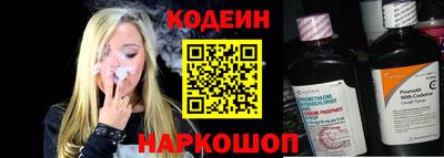 ПСИЛОЦИБИНОВЫЕ ГРИБЫ Волгодонск