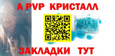 мет Волжский