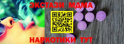 альфа пвп VHQ Волжск