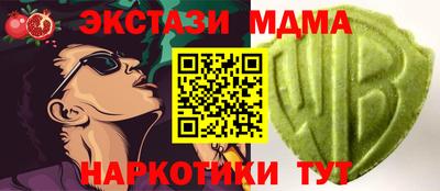альфа пвп VHQ Волжск