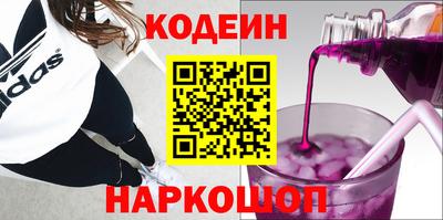 спиды Обнинск