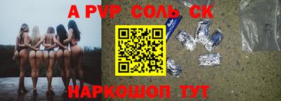 ПСИЛОЦИБИНОВЫЕ ГРИБЫ Волгодонск