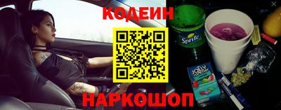 мет Волжский