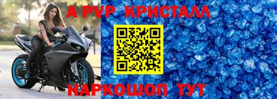 ПСИЛОЦИБИНОВЫЕ ГРИБЫ Волгодонск