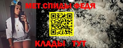 альфа пвп VHQ Волжск