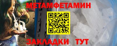 ПСИЛОЦИБИНОВЫЕ ГРИБЫ Волгодонск