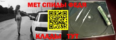 мет Волжский