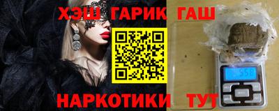 ПСИЛОЦИБИНОВЫЕ ГРИБЫ Волгодонск