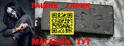 ПСИЛОЦИБИНОВЫЕ ГРИБЫ Волгодонск