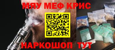ПСИЛОЦИБИНОВЫЕ ГРИБЫ Волгодонск