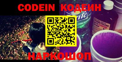 мет Волжский