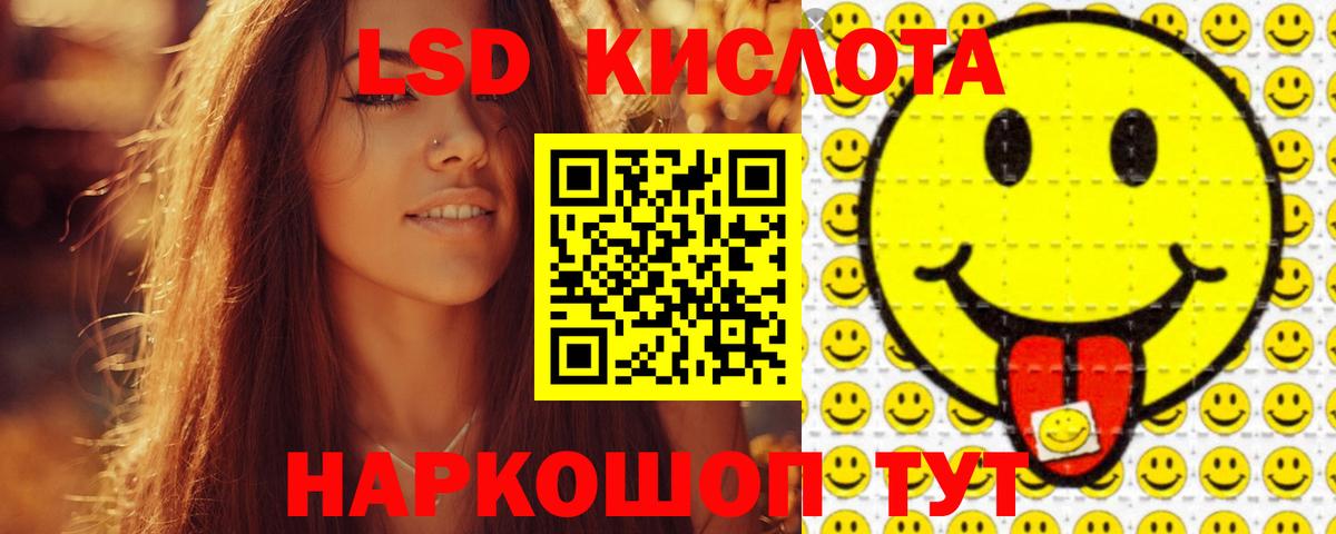 ЛСД экстази ecstasy Таганрог
