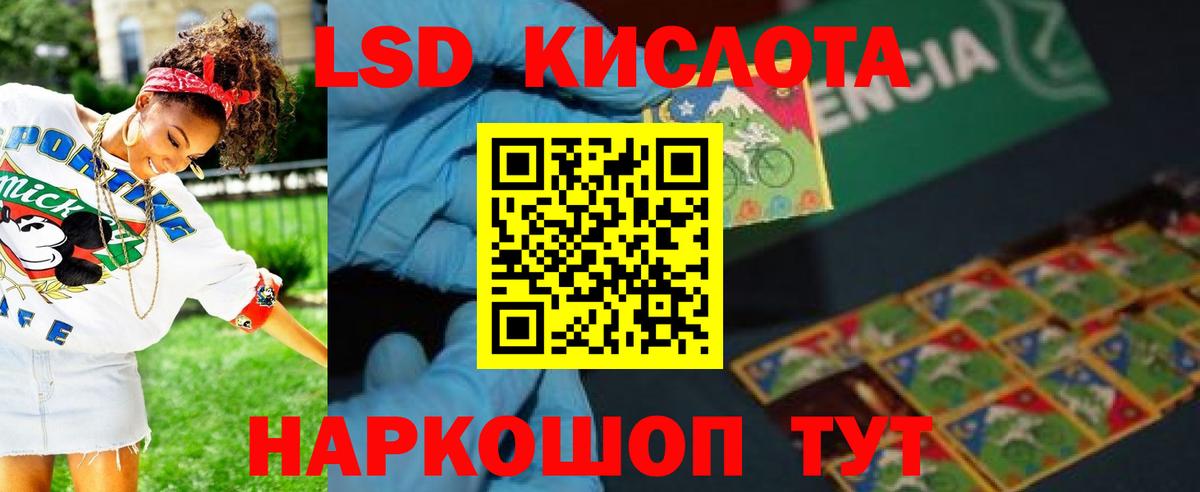 Таганрог  LSD-25 экстази ecstasy  Лсд 25 экстази  Вход с VPN  Лсд 25 экстази кислота 