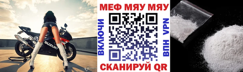 купить закладку  Таганрог  Меф mephedrone 