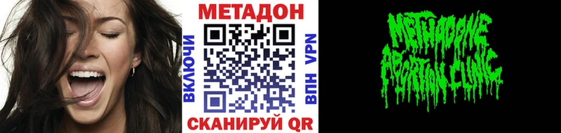 закладка  Таганрог  Метадон мёд 